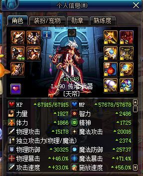 DNF:每日搬砖格兰迪,目标搬出一台新电脑