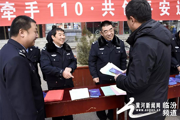 大宁县公安局开展警民牵手110主题宣传活动