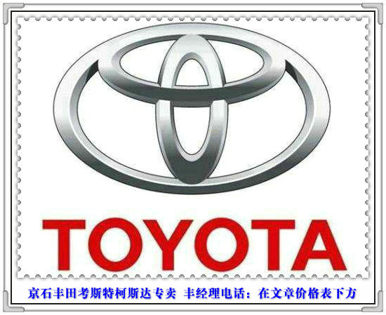 考斯特11座定制版 丰田考斯特11座内饰有多豪华 考斯特11座定制版 丰田考斯特11座内饰有多豪华