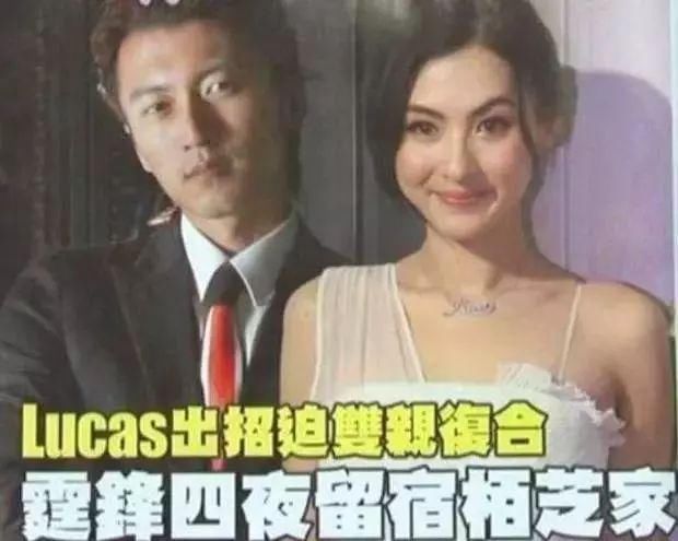 为报复王菲,谢霆锋去张柏芝家睡了4天4夜,还勾