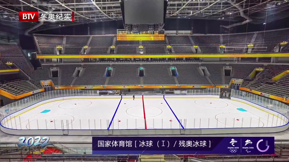 夏奥闭幕冬奥来临 戳视频看北京冬奥会场馆风采