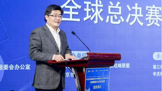 顺义区打造第三代半导体创新型产业集聚区