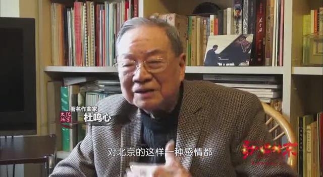 “90后”作曲家致敬北京 “90后”作曲家致敬北京