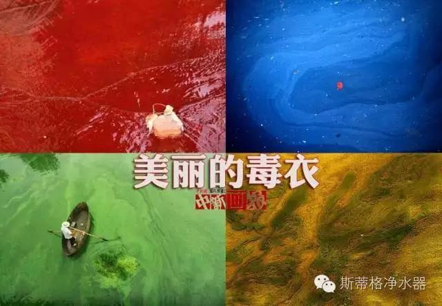 变黄引发皮疹 安装净水器其实是在未雨绸缪!