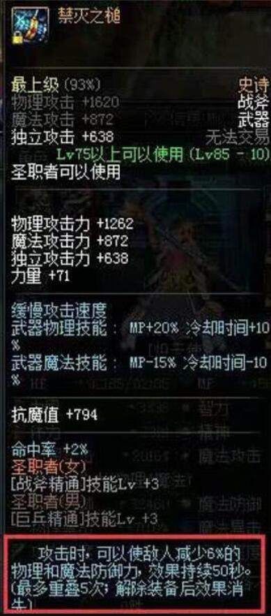 dnf刷卢克奶妈切换锤子被主c喷,仔细一看羞愧