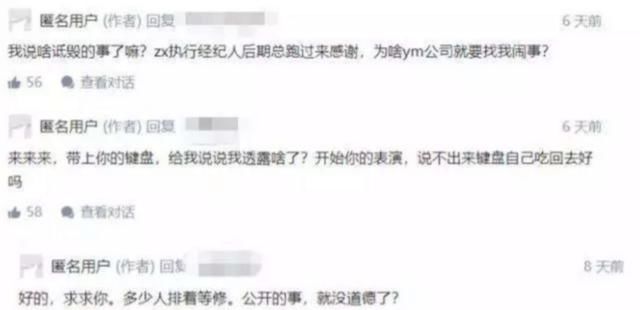 杨幂《扶摇》颜值暴跌,修图师:全公司都在给她