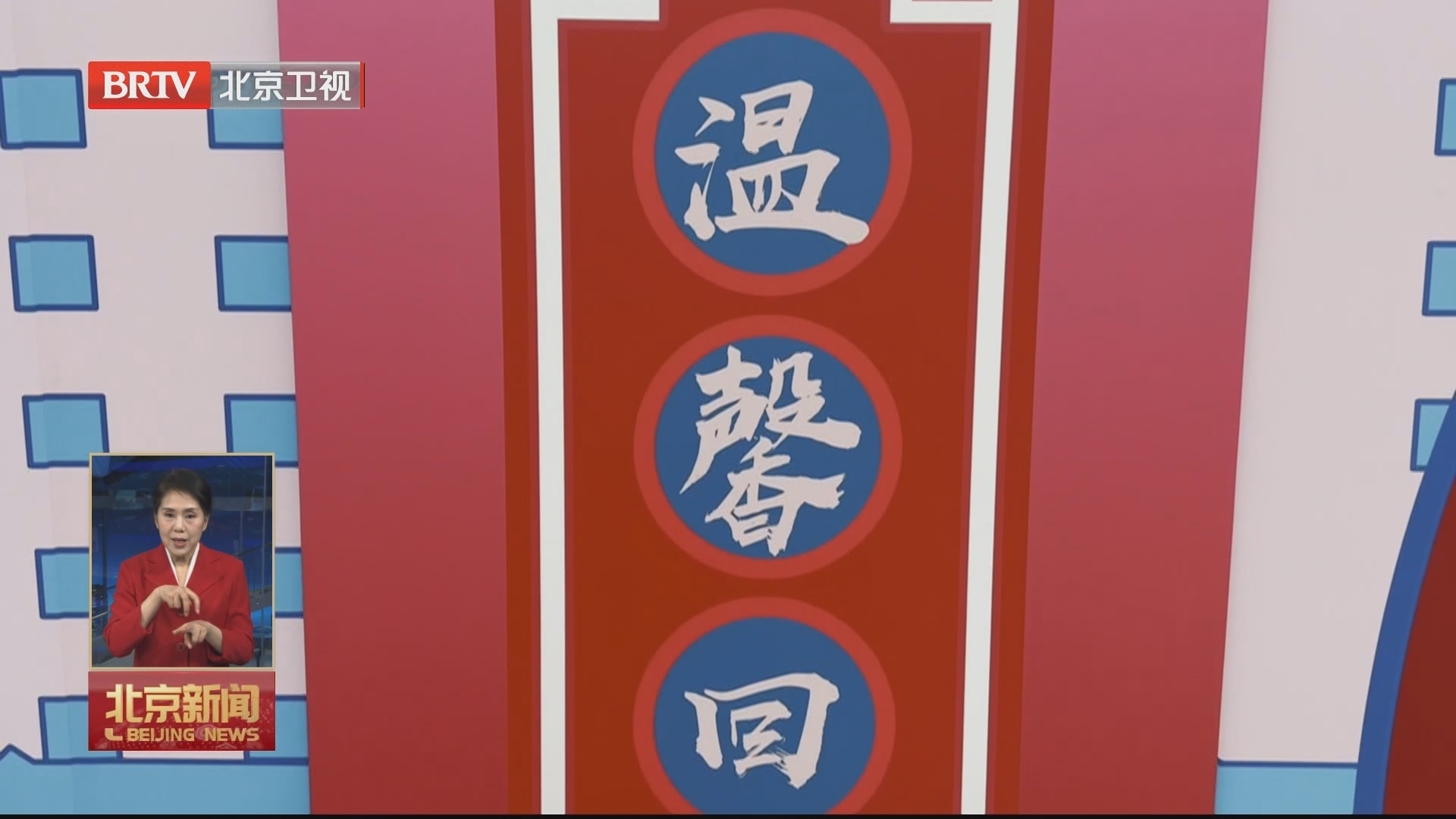 龙年心语丨回家的礼物