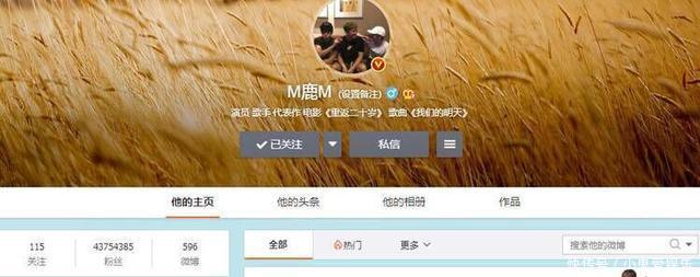 把谢娜世界纪录的微博和当红的蔡徐坤鹿晗一比