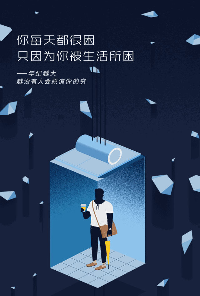 三点钟无眠区块链群" 瞄向的是生怕错过暴富良机者的财富焦虑;ayawawa