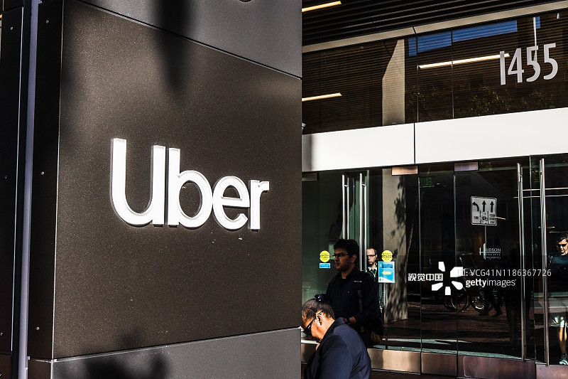 超级独角兽优步“神话破灭”?14天内连续裁员6700人 去年亏85亿美元 超级独角兽优步“神话破灭”?14天内连续裁员6700人 去年亏85亿美元