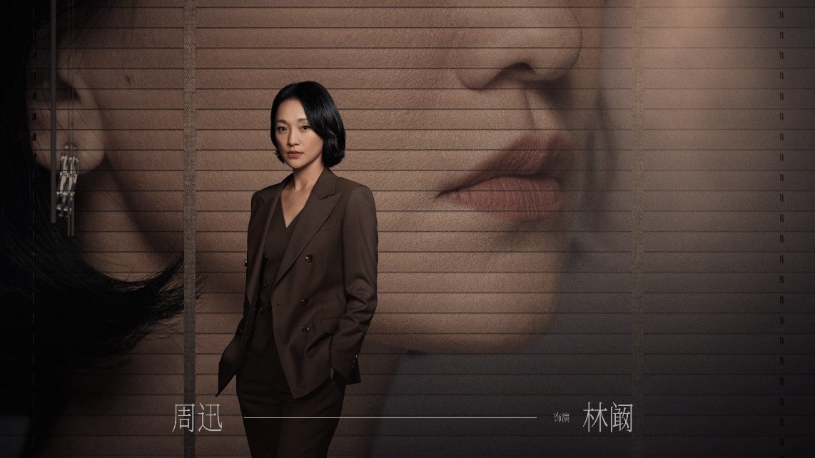北京卫视《不完美受害人》困境如何破局