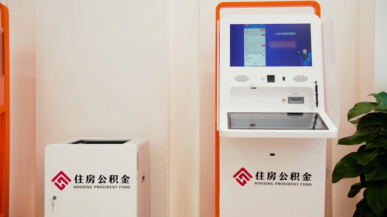 北京公积金出新政!支持老旧小区改造住房_北京时间