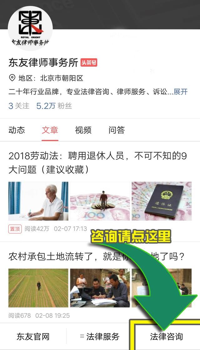 城里人买农村房,即使合同无效,拆迁仍应获得补