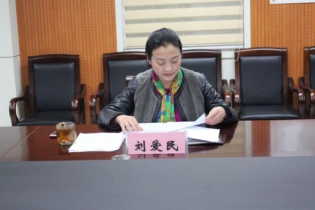 市体育局领导班子2017年度民主生活会召开-北京时间