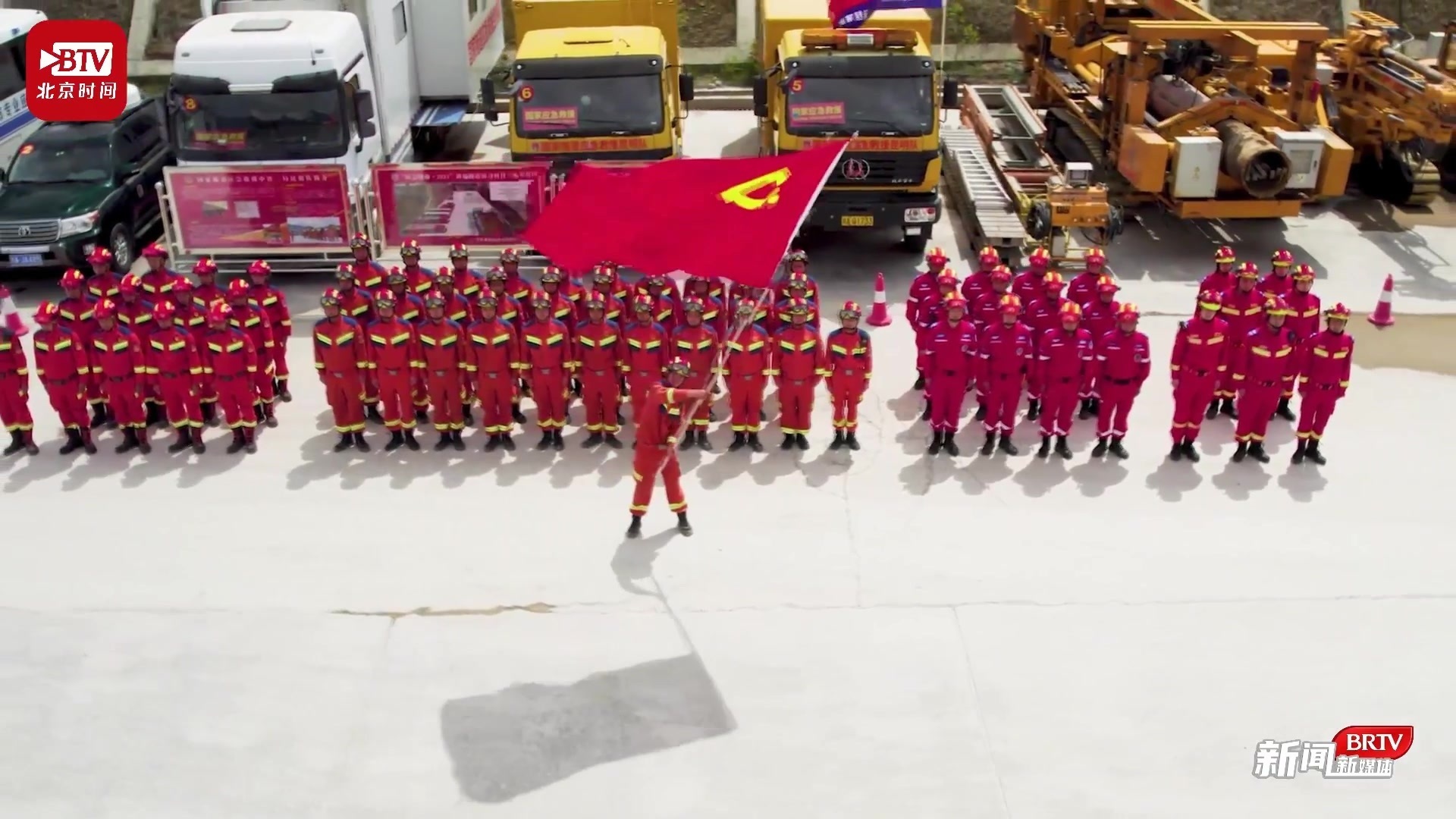 中国安能专业救援力量参加“应急使命·2023”联合演习 中国安能专业救援力量参加“应急使命·2023”联合演习