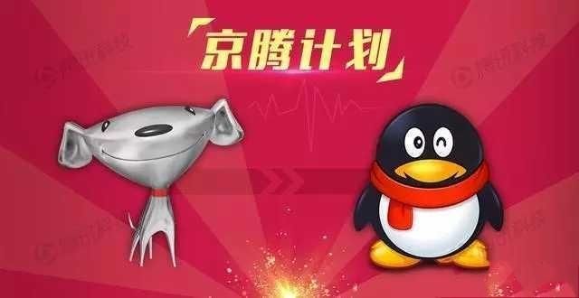 拼多多上市,刘强东:京东亏大了,没有拼多多京东