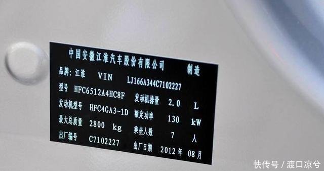 汽车上面的前挡风玻璃上也都会有生产日期的商标,像这样的商标往往都