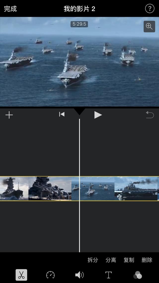 最简易好用视频制作软件!功能齐全、软件免费