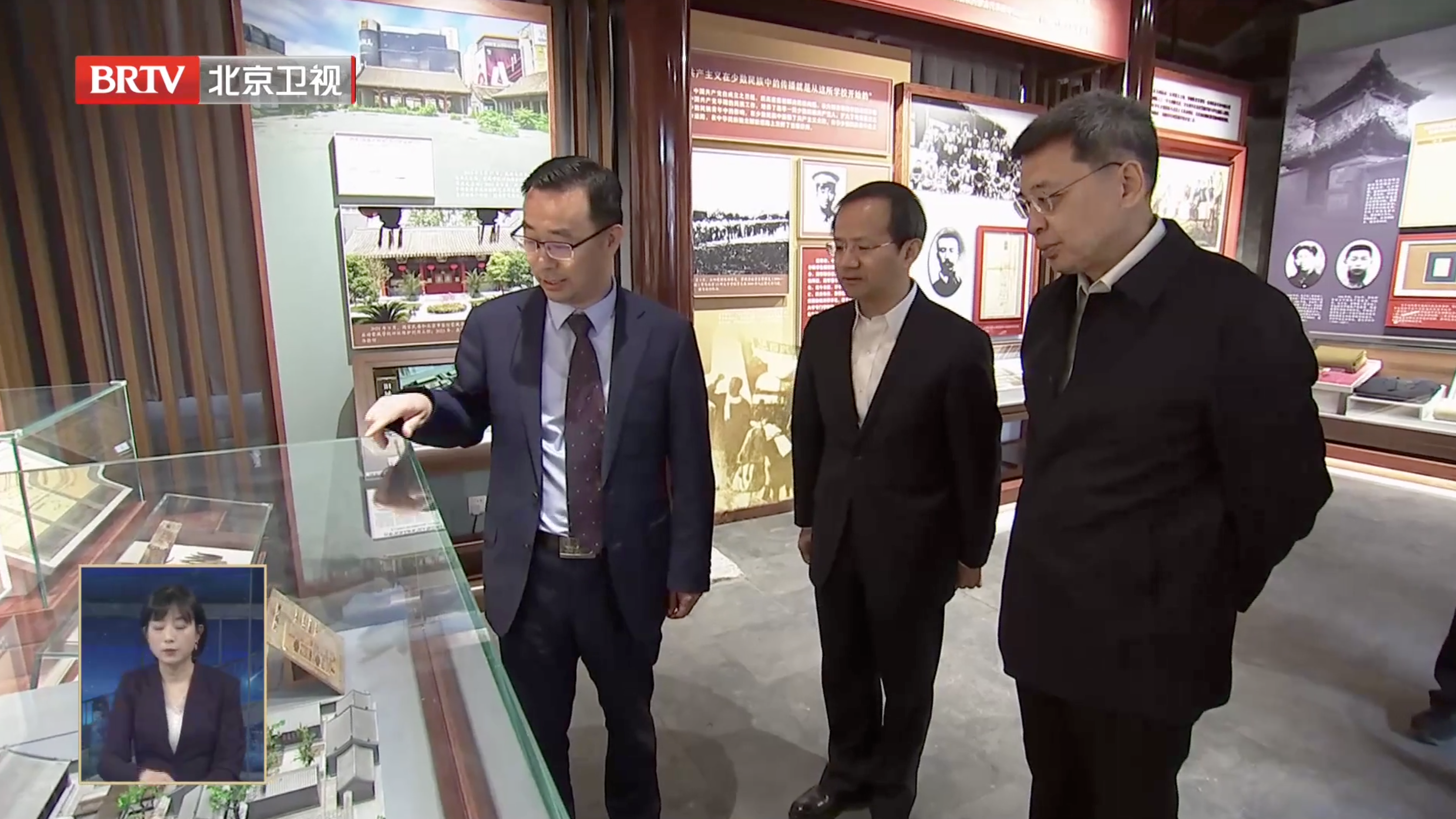 蒙藏学校旧址暨中华民族共同体体验馆开放仪式举行 潘岳殷勇致辞