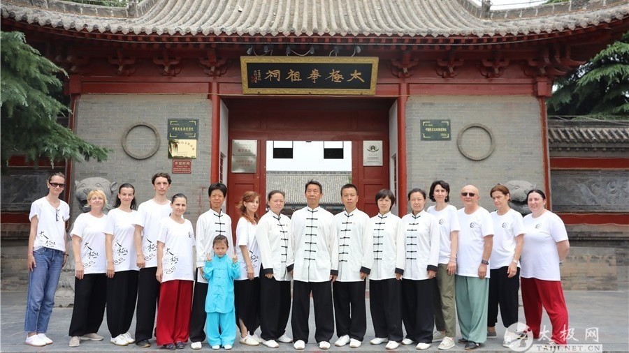 寻根问祖溯传承 太极拳名家杨松泉带领中外弟子陈家沟寻根之旅 寻根问祖溯传承 太极拳名家杨松泉带领中外弟子陈家沟寻根之旅