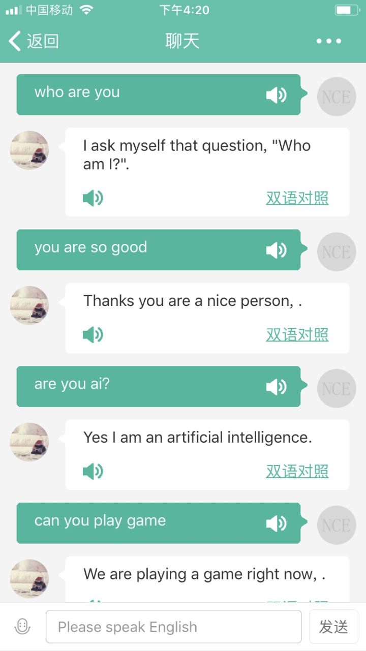 《NCE省心英语》学好英语就这么简单