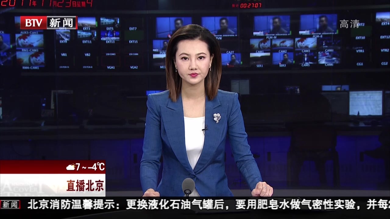 贵州瓮安：收费站“捉迷藏”  车辆超员被罚