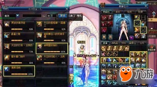 《DNF》起源版本怎么赚钱 深渊爆率被改低惨