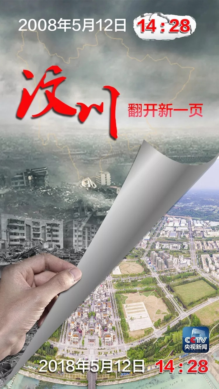 十年,跨越 十年,重生 十年,跨越 十年,重生