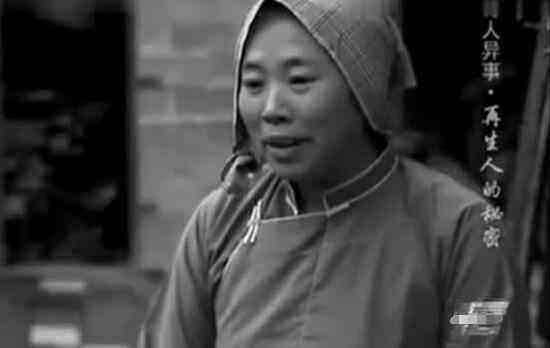 再生人真的存在吗?湖南省有一个轮回村,一百多