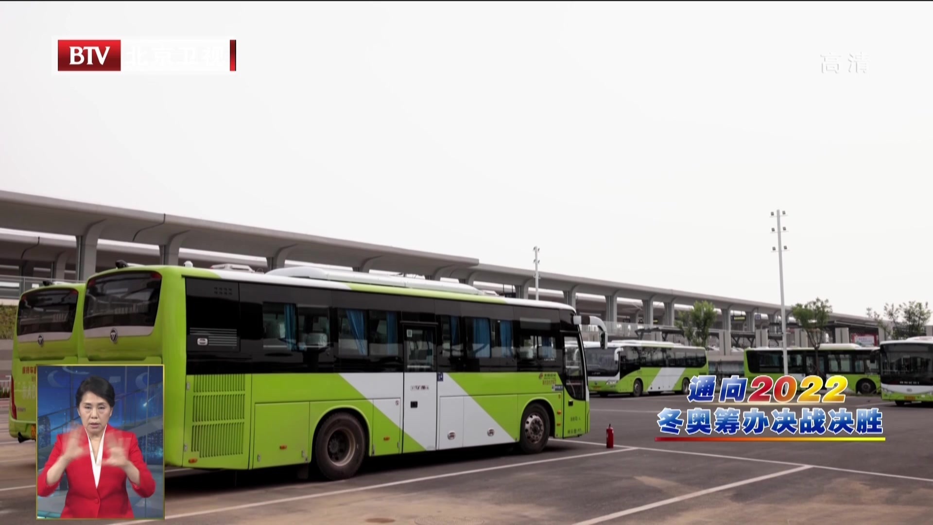 冬奥会延庆赛区外围保障工作持续推进