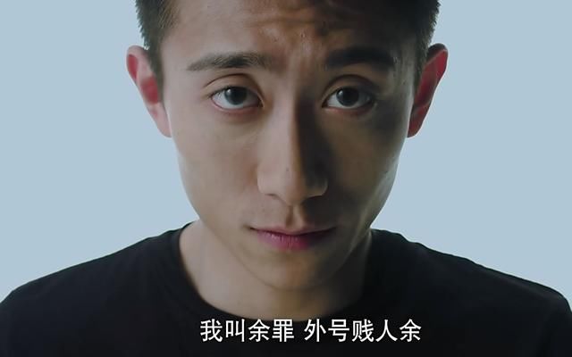 《餘罪》下架,《大叔與少年》被叫停,張一山張嘉譯得罪人了嗎?