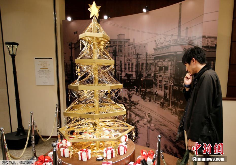 黄金圣诞树
去年圣诞节前，在日本东京，一棵纯金圣诞树在银座一家百货商店售卖，圣诞树由19公斤黄金装点，售价180万美元（约合人民币1240万元）。