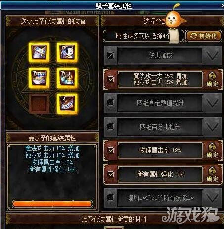 DNF艾肯很弱吗 但是能比肩85史诗套你敢相信