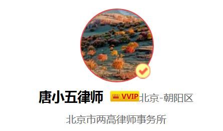 房产证可以添加共有人吗?房产可以由几人共有