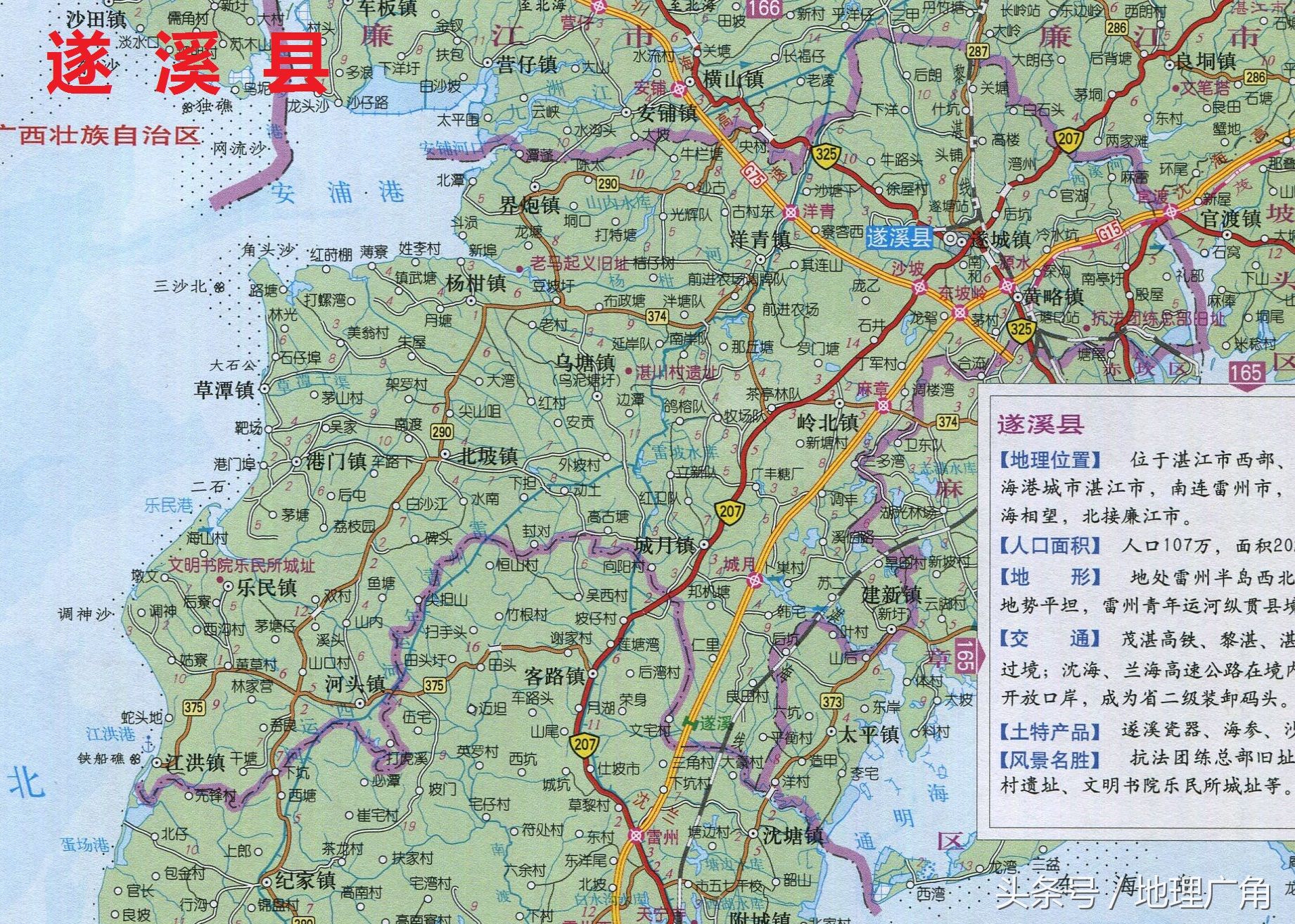 广东省湛江市行政区划地图