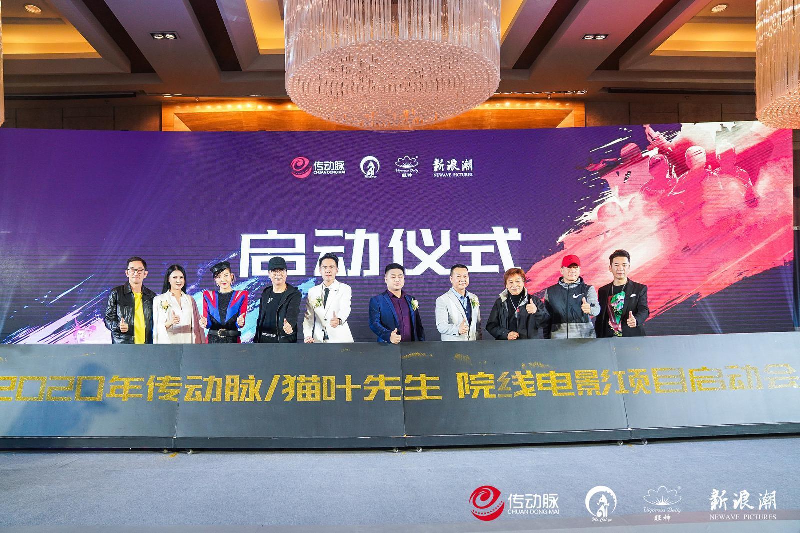 又有新电影要来厦门拍摄吴启华、 范明、梁小龙参加了启动仪式(图2) 又有新电影要来厦门拍摄吴启华、 范明、梁小龙参加了启动仪式(图2)