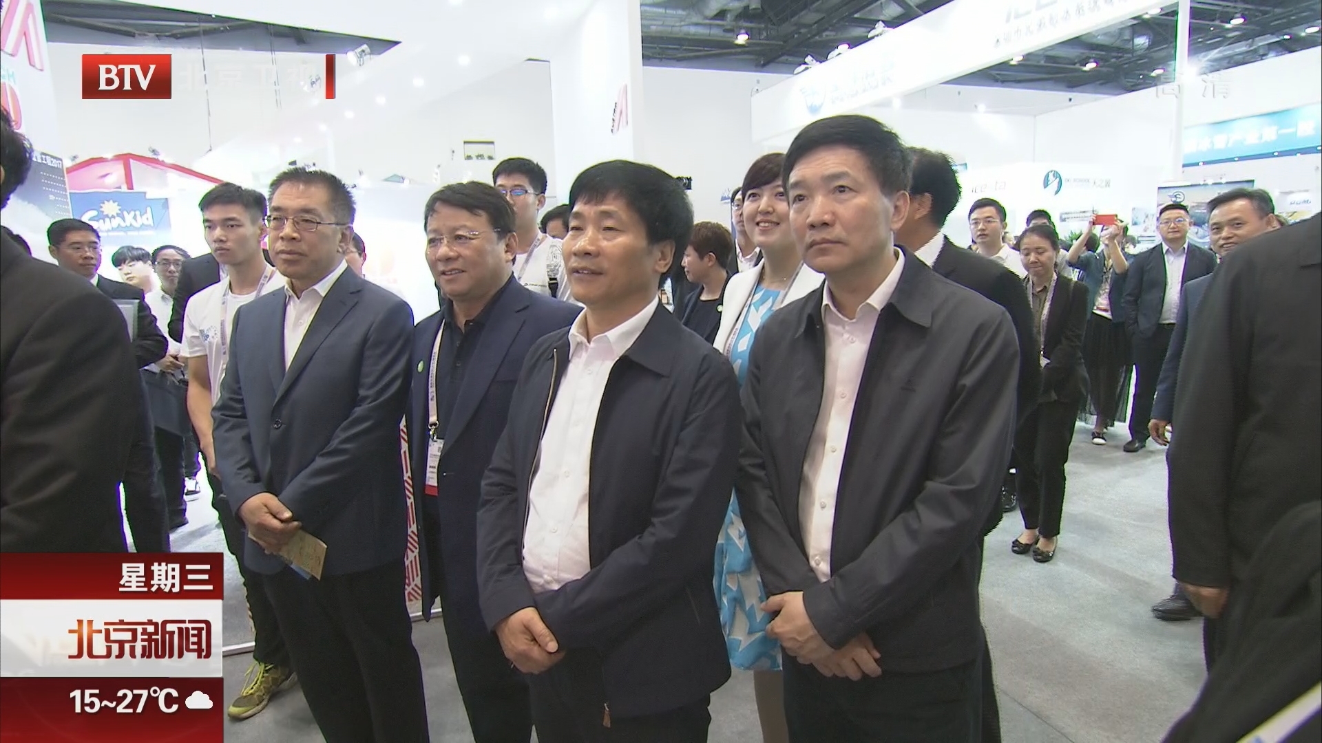 2018国际冬季运动（北京）博览会开幕