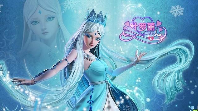 精灵梦叶罗丽:第六季的四大公主,灵公主登场,冰