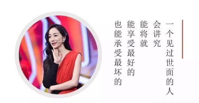 见过世面的人,都这么说话