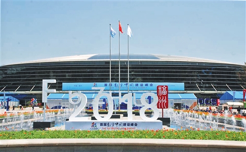 “数字中国”蓬勃兴起 融合发展日新月异