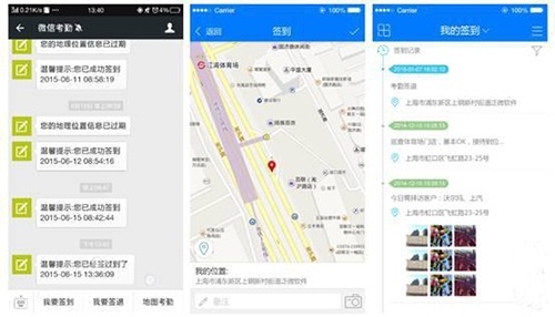 无需对方同意微信定位的方法