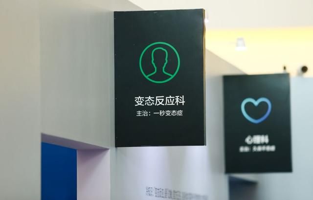 开瑞坦携手知乎专治不懂 让科普不无聊