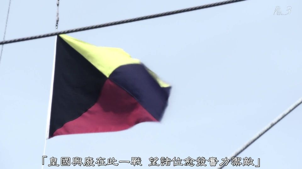 对马海战:日本联合舰队如何吊打俄国海军