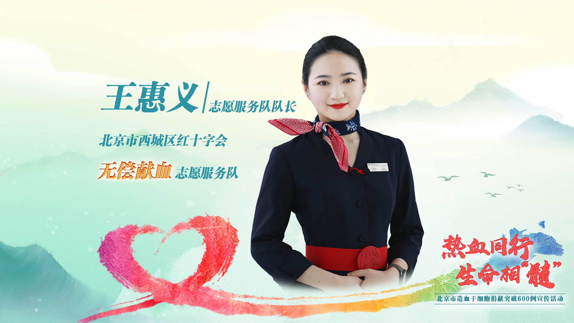 人美心善！95后空姐忙赶场，背后原因让人感动