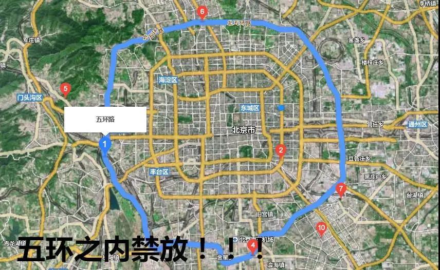 北京烟花爆竹禁放地图新鲜出炉！快看你家今年能放炮仗吗！