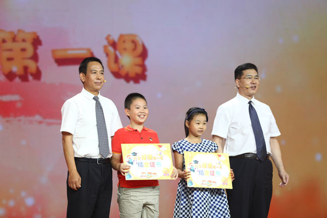 《养生堂》开学健康第一课