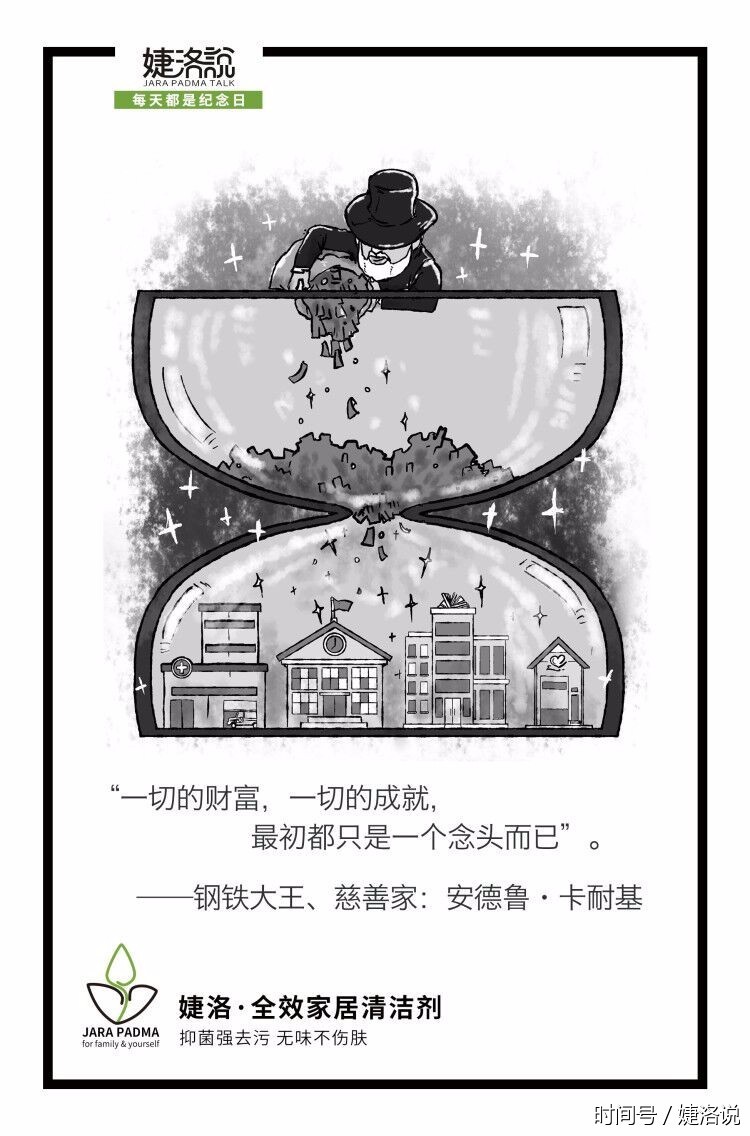 逼吴京捐款?!其实有些人根本不知道什么叫做慈