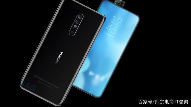 诺基亚新思路:弹出蔡司镜头5G芯片+良心价 颜