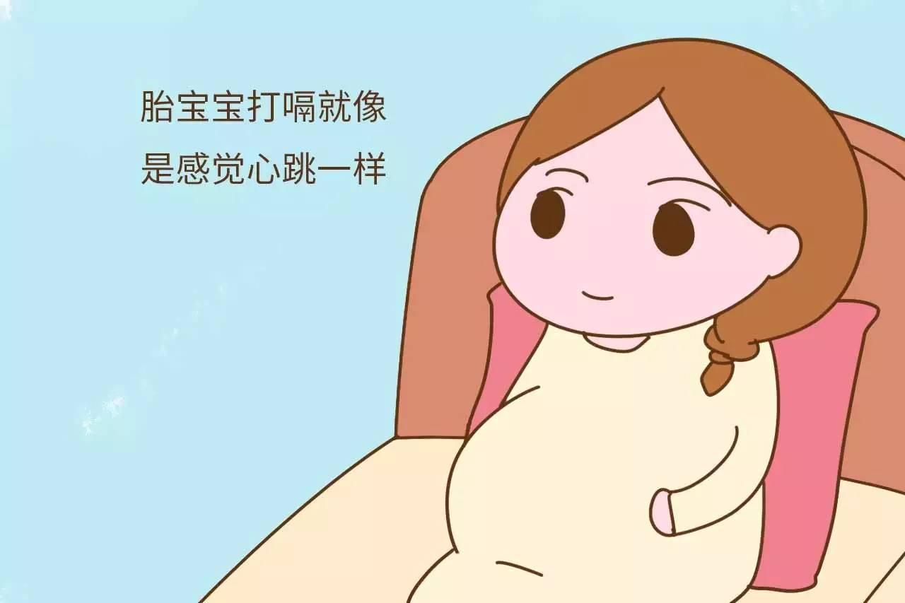 胎宝宝老是打嗝是男宝宝吗为什么在线
