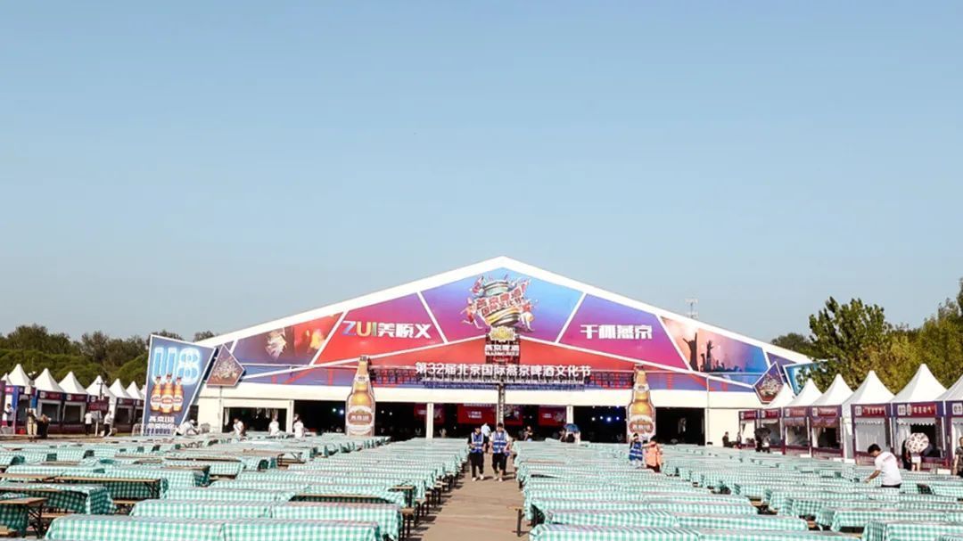 @所有人,这份北京国际燕京啤酒文化节活动指南请收好 @所有人,这份北京国际燕京啤酒文化节活动指南请收好